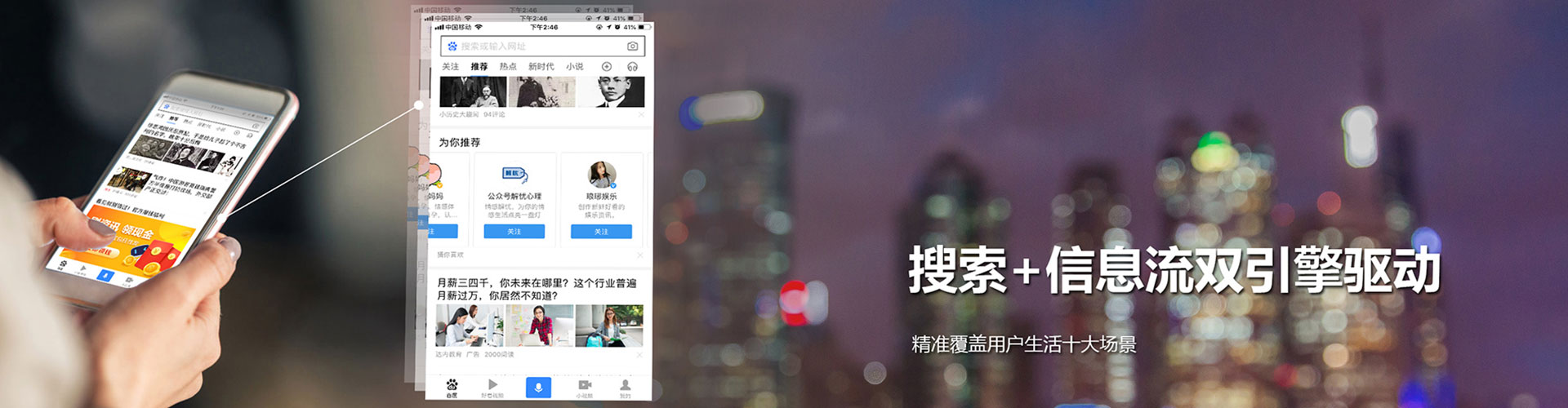 酉阳百度代理开户