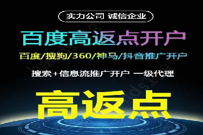 SEM推广竞价案例：优化广告点击率