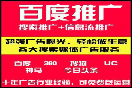 案例分享：SEM广告创意设计