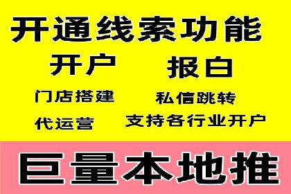 某SEM外包公司助力企业实现流量增长