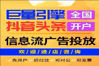 企业在选择sem代运营公司的决策过程与效果